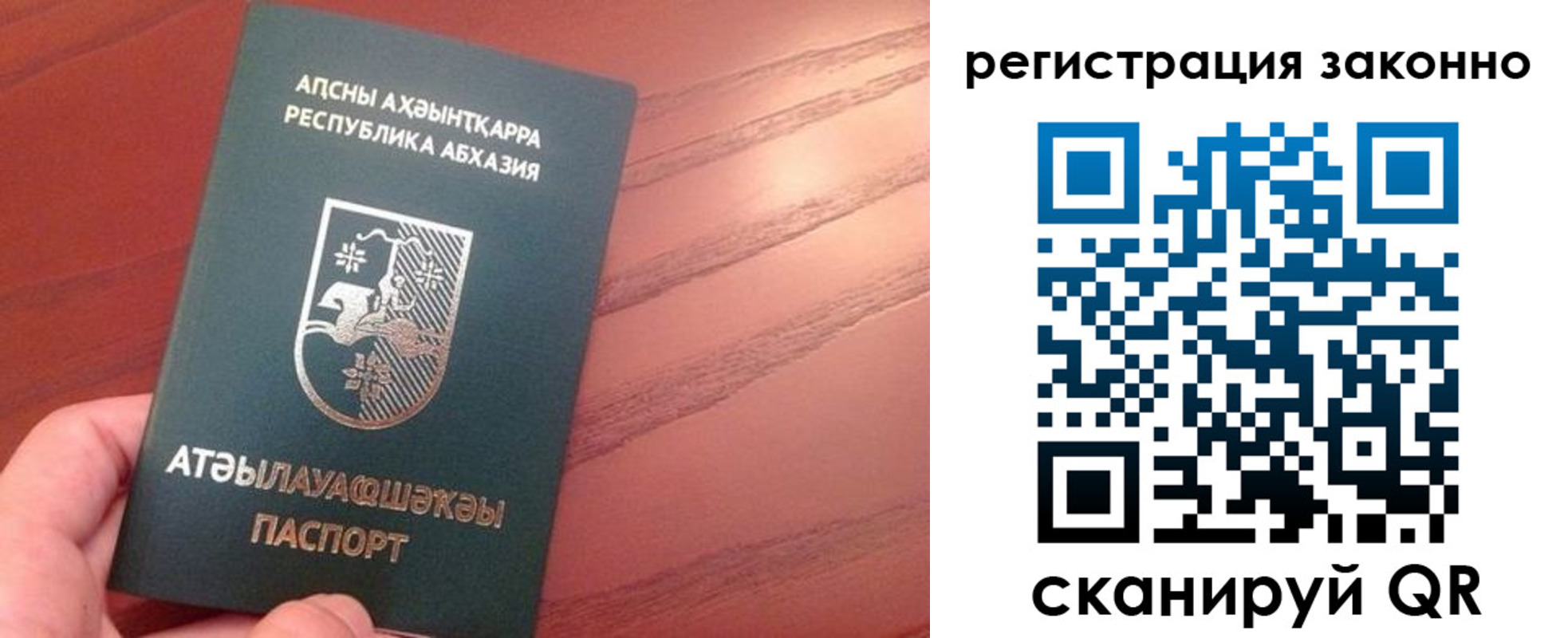 регистрация для школы в Адыгее