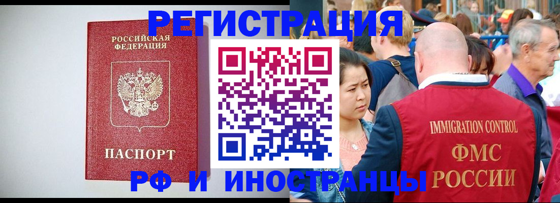 временная регистрация госуслуги в Адыгее